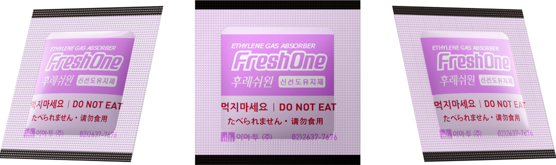 FRESHONE 에틸렌가스